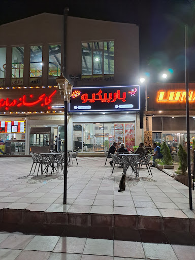 باربیکیو