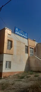 مرکز پزشکی قانونی