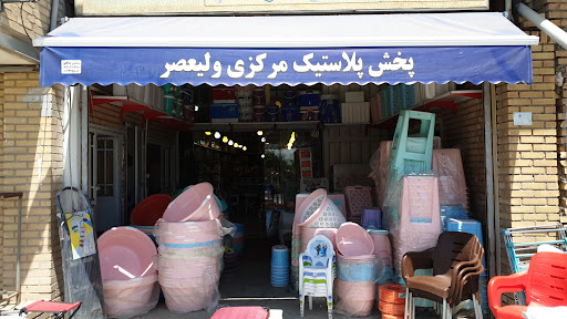 فروشگاه ولیعصر