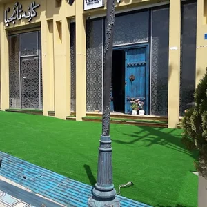 اطلس چمن