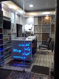 کلینیک ساختمانی مپ
