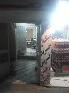 املاک سیگنال 2