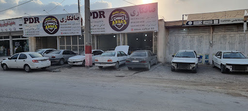 بلوار نبوت