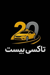 تاکسی20 تهران 4