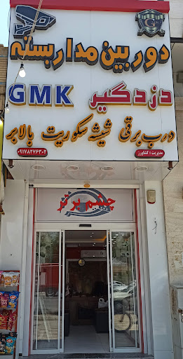 دوربین مداربسته چشم برتر