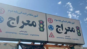 شرکت ایده پرداز رهگشا