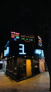 ال قهوه 2