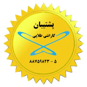 پارسوا سرویس ، تعمیر لوازم خانگی