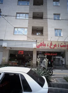 میوه فروشی 2