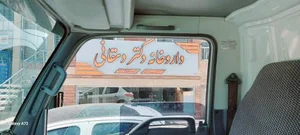 داروخانه دکتر دهقانی 2