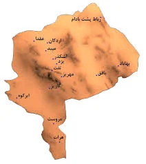 اداره کل هواشناسی استان یزد