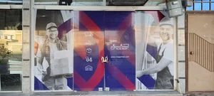 بابلی چاپار دره‌شهر