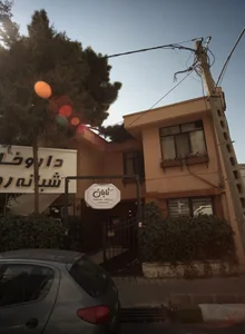 گل فروشی تابان 2