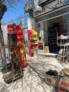 سوپر مارکت امیرعلی