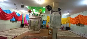 آستان مقدس امام زاده شاه ابوالحسن ابن موسی ابن جعفر