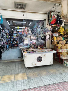 منصوری شاپ