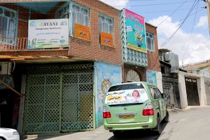 آموزشگاه زبان جوانی