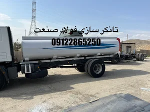 تانکر سازی فولاد صنعت