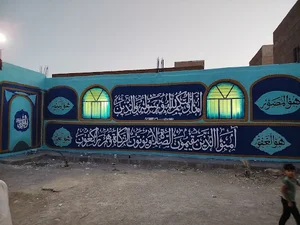 مسجد نبی اکرم(ص)