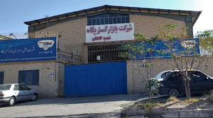 شرکت بازار گستر پگاه شعبه کاشان