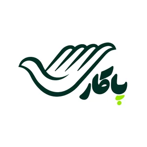 پاکار