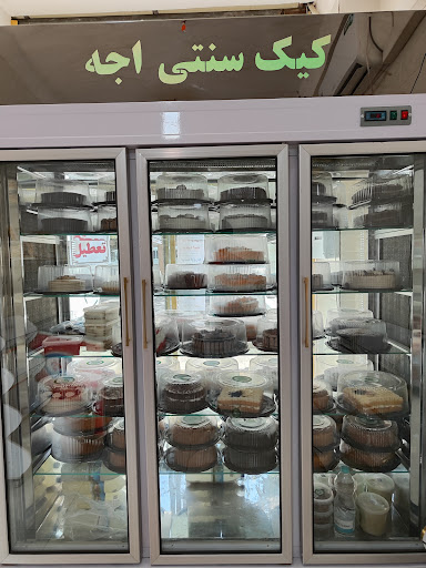 کیک و شیرینی اجه