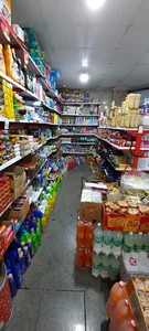 فروشگاه موادغذایی و بهداشتی نرخ شکن