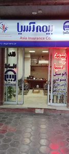 بیمه آسیا