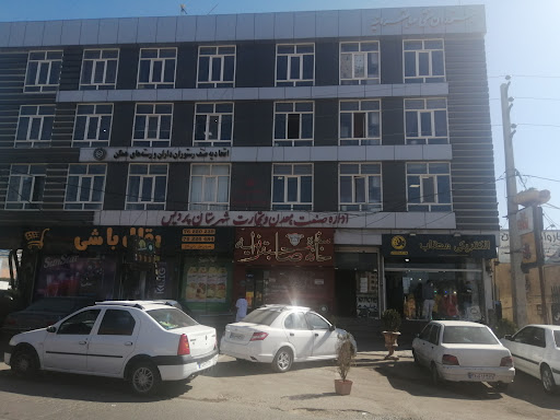 اتاق اصناف شهرستان پردیس