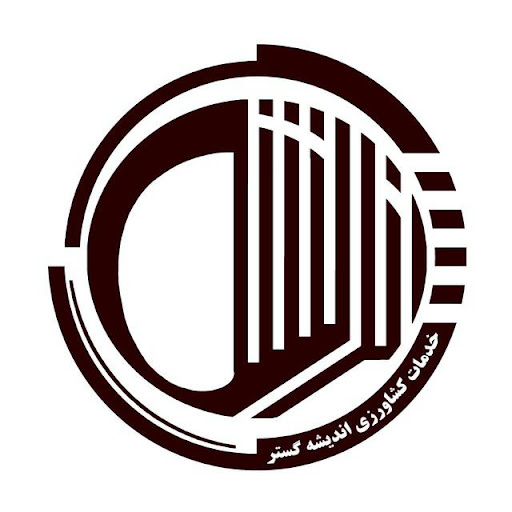 خدمات کشاورزی اندیشه گستر
