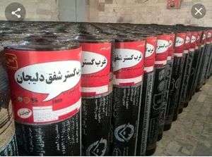 ایزوگام نوین پوشش
