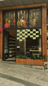 عطاری دارچین 2