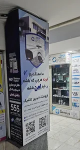 فروشگاه نوین تکنیک 3