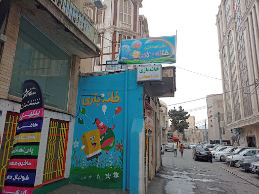 مرکز بازی عجایب شهر