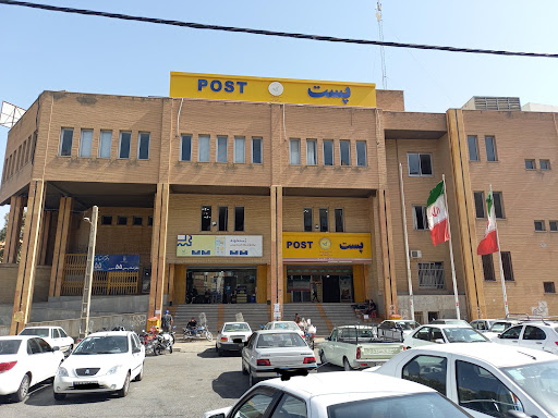 پست شهرری