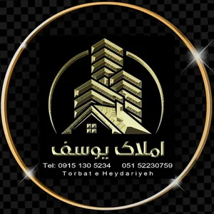 املاک یوسف (رمضانی)