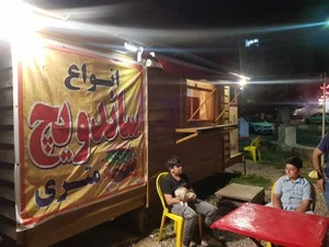 طهران اسنک 2
