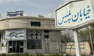 بیمه معلم نمایندگی طایفه