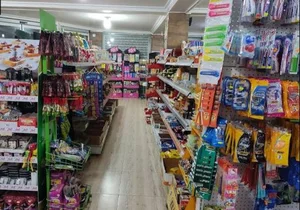 هایپر مارکت بهمن 5