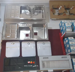 فروشگاه حمزه ای 3