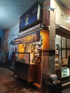 کافه ابوتراب