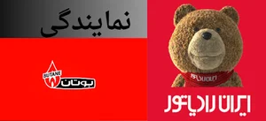 نمایندگی رسمی خدمات