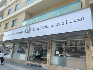 AL RABAT Sweets and Bakery LLC