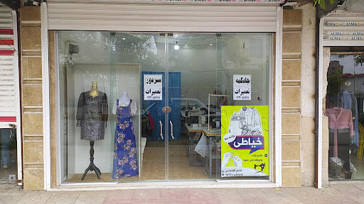 خانه مد