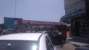 پمپ بنزین ولیعصر