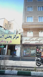 مرکز پخش لاستیک 2