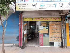 دفتر پیشخوان دولت