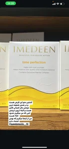 داروخانه دکتر مقدم علیا 3
