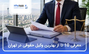 دفتر ارتباط مردمی رضا کریمی