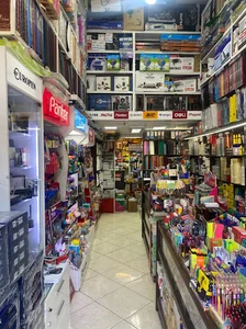 فروشگاه لوازم تحریری آریا